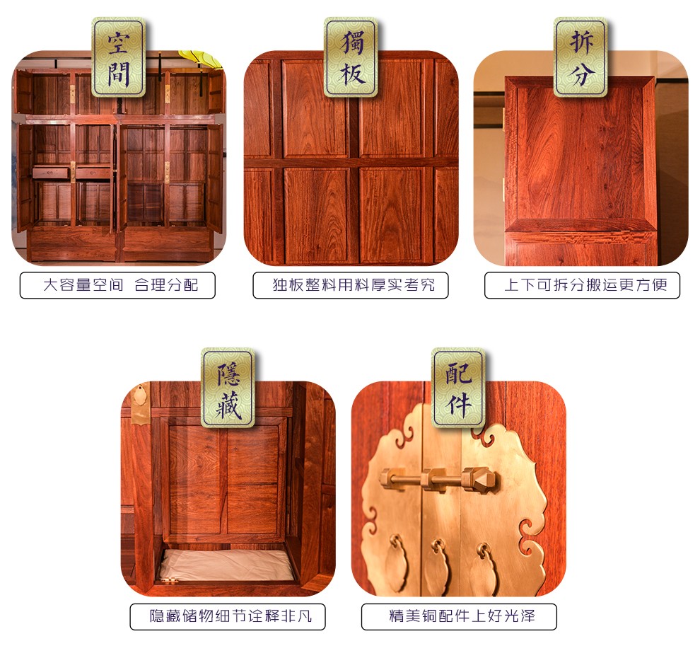 东阳红木家具