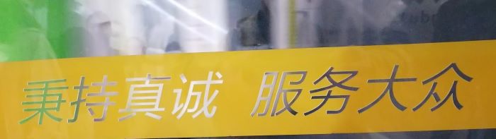 微信图片_20240404095709.jpg