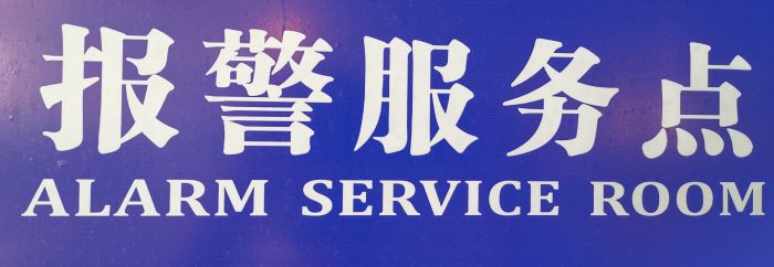 微信图片_20240824145749.jpg