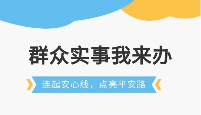 微信图片_20241226120213.jpg