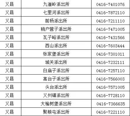 微信图片_20250824113708.jpg