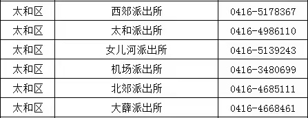 微信图片_20250824113846.jpg