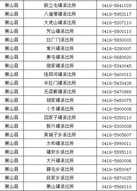 微信图片_20250824113729.jpg