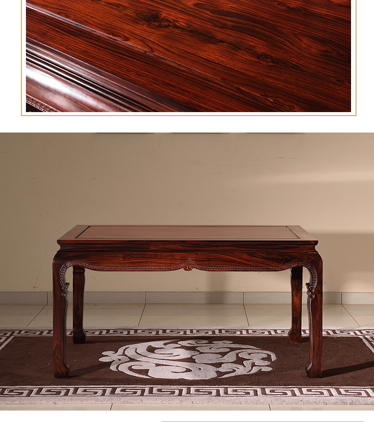 红木家具印尼黑酸枝木长方形餐桌椅组合 中式实木餐厅饭桌西餐桌