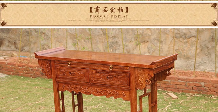 红木家具产品供应花梨木家具-供桌