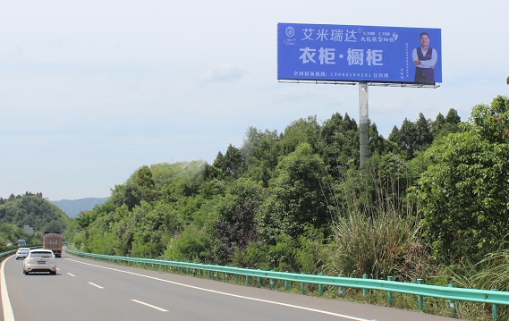 成渝高速公路高塔式户外广告牌发布服务